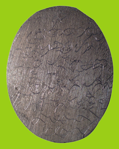 หลวงปู่บุญหนา รุ่นแรก (เต็มองค์ตะกั่วหลังเรียบ)