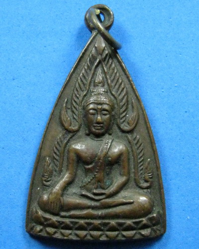 เหรียญพระพุทธชินราช วัดวังทอง พิษณุโลก ปี2514 เคาะเดียวเลย129บาท