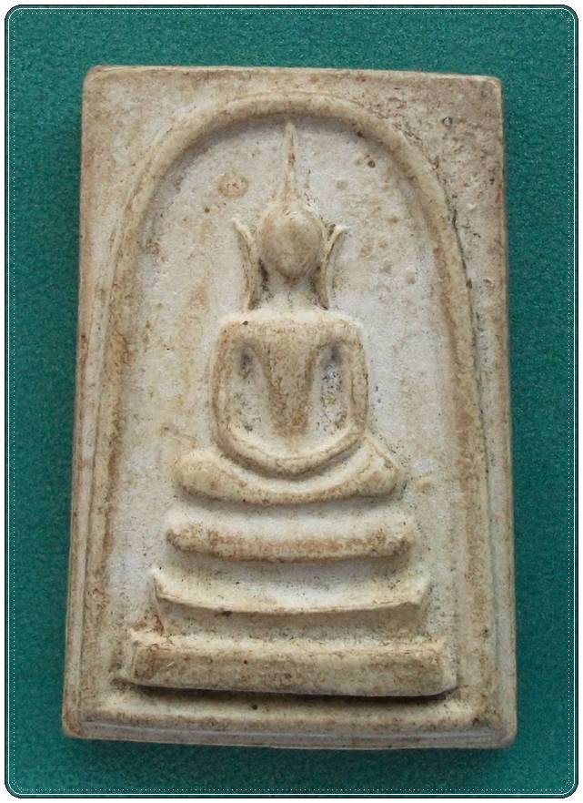 พระสมเด็จ วัดป่ามะไฟ ปี 2518