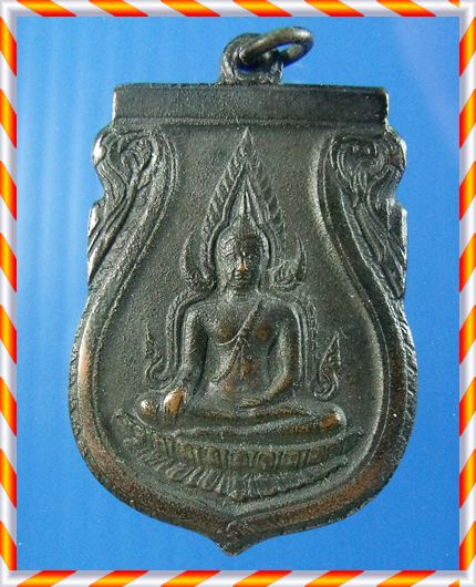 เหรียญเสมาพระพุทธชินราช อินโดจีน ปี2485 พิมพ์นิยมอะจุด