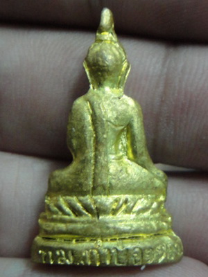 หลวงพ่อองค์ตื้อ (กรรมการ) ฉลอง ครบ ๑๑๐ปี เมืองท่าบ่อ