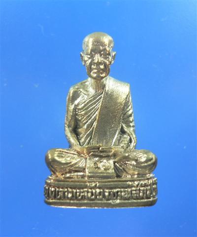 พระกริ่งญาณสัมปันโน เนื้อนวะฯ หลวงตามหาบัว ญาณสัมปัณโน