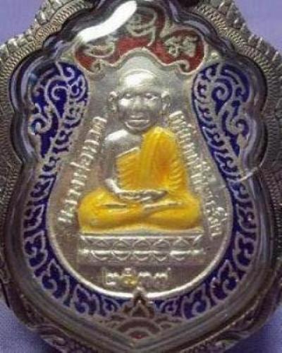 เหรียญหลวงปู่ทวดอาจารย์นองปี2537