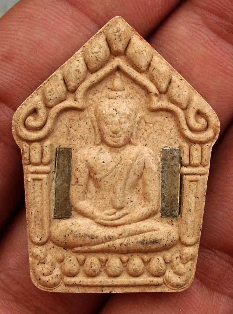 ขุนแผนปฐวีนาคราช รวยทรัพย์ หลวงปู่คำบุ วัดกุดชมภู 