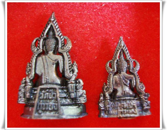 พระพุทธชินราช หลวงตามหาบัวอธิษฐานจิต วัดป่ากู่ทอง 2 