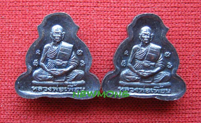 พระปิดตาจิ๋วมหาลาภเนื้อทองแดง 2 องค์รุ่นเจริญพร 7 รอบ หลวงพ่อเพี้ยน วัดเกริ่นกฐิน ลพบุรี2