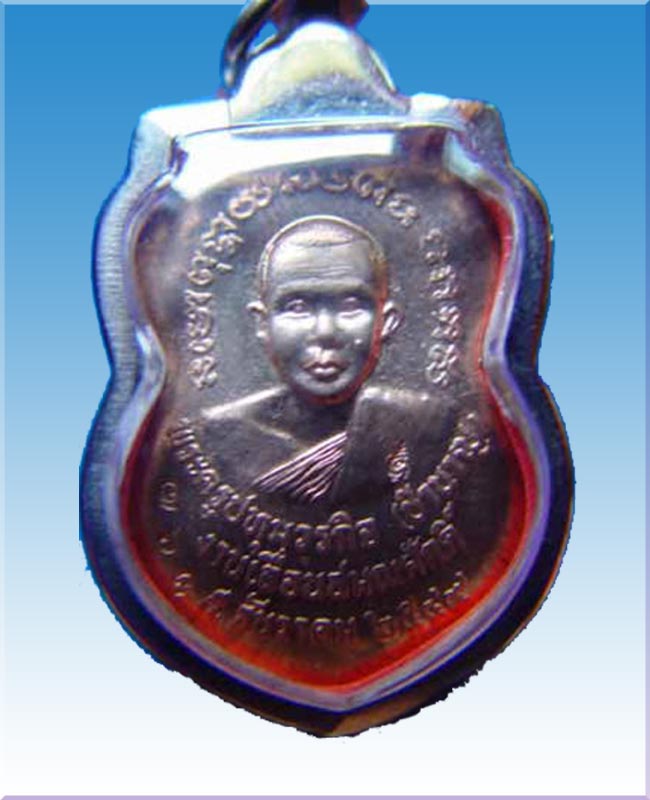 หลวงปู่ทวดเลื่อนสมณศักดิ์หลวงพ่อชำนาญเนื้อนวะ
