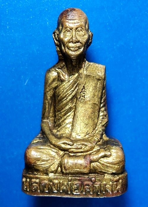 รูปเหมือนปั๊ม หลวงปู่คำพันธ์    วัดธาตุมหาชัย    รุ่นแรก     เนื้อทองเหลือง      