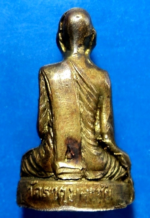 รูปเหมือนปั๊ม หลวงปู่คำพันธ์   วัดธาตุมหาชัย   นครพนม   รุ่นแรก เนื้อทองเหลือง 