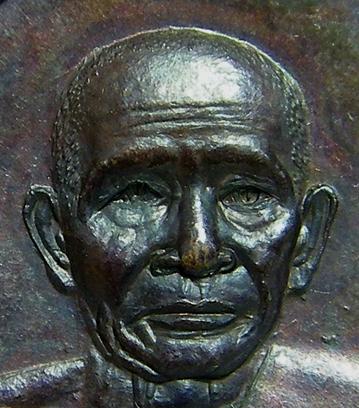 เหรียญศรีนคร หลวงพ่อสุด วัดกาหลง ปี 2521 # 2