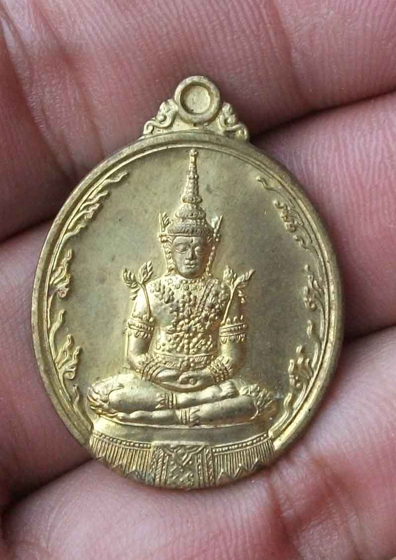 เหรียญพระแก้วมรกต หลวงปู่บุญหลาย วัดโนนทรายทอง จ.อำนาจเจริญ รุ่นแรก แชมป์