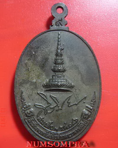 หลวงปู่ขาว  อนาลโย