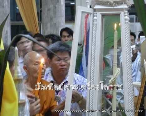 เหรียญปาดตาล หลวงพ่อคูณ( รุ่นพุทธคูณสยาม ) แจกทานเนื้อตะกั่วไม่ตัดปีกตอกโค๊ดเลข9เก้าตัว หมายเลข ๑๔๕๙