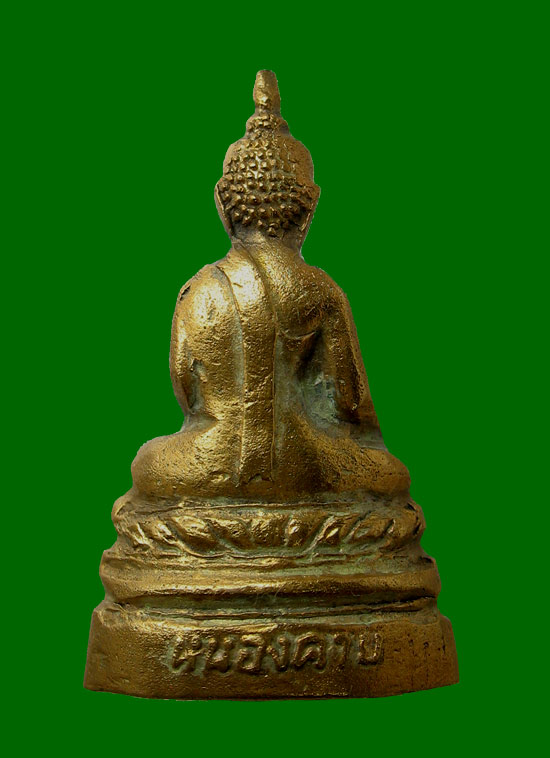 หลวงพ่อพระใส พิมพ์ฐานสูง ปี 2512 หนองคาย