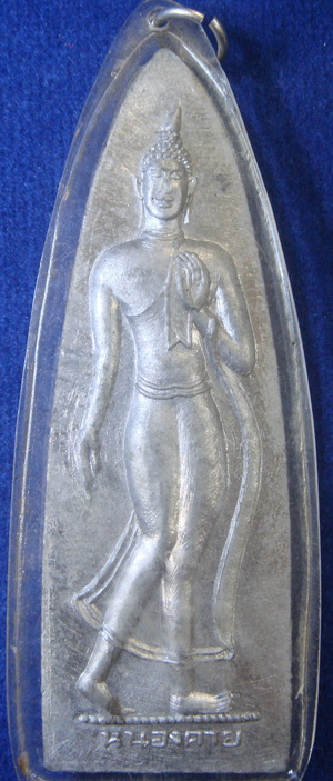 พระดีราคาถูก องค์ที่3