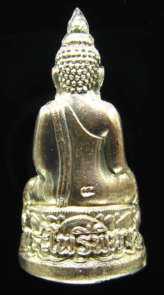 **พระกริ่งไพรีพินาศปั้ม ญสส.84(รุ่นแรก)วัดบวรฯ ปี 40 หมายเลข 42 สวยมากครับ ราคาเบาๆ เคาะเดียวแดง**