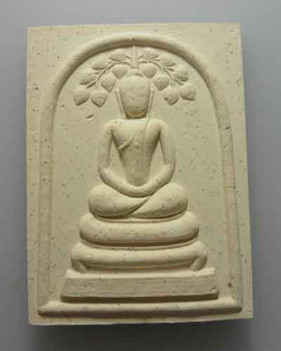 *** พระสมเด็จปรกโพธิ์จัมโบ้ หลัง พระคาถาชินบัญชร ***