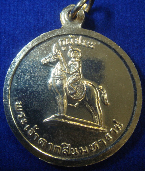 พระดีราคาถูก องค์ที่4