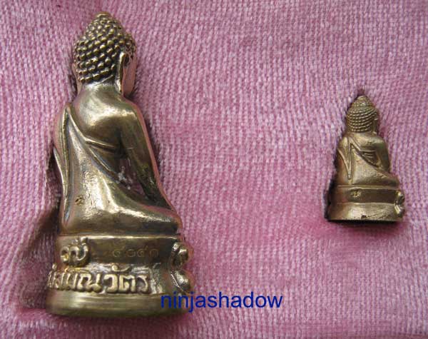 พระกริ่งเจริญพร7รอบ 84ปี  หลวงพ่อเพี้ยน วัดเกริ่นกฐิน ลพบุรี เนื้อสัมฤทธิ์ หมายเลข ๔๐๔๑