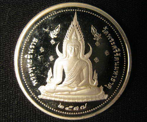 (2)เหรียญชินราช หลัง พระนเรศวรมหาราช เนื้อเงิน ปี 2537 จ.พิษณุโลก