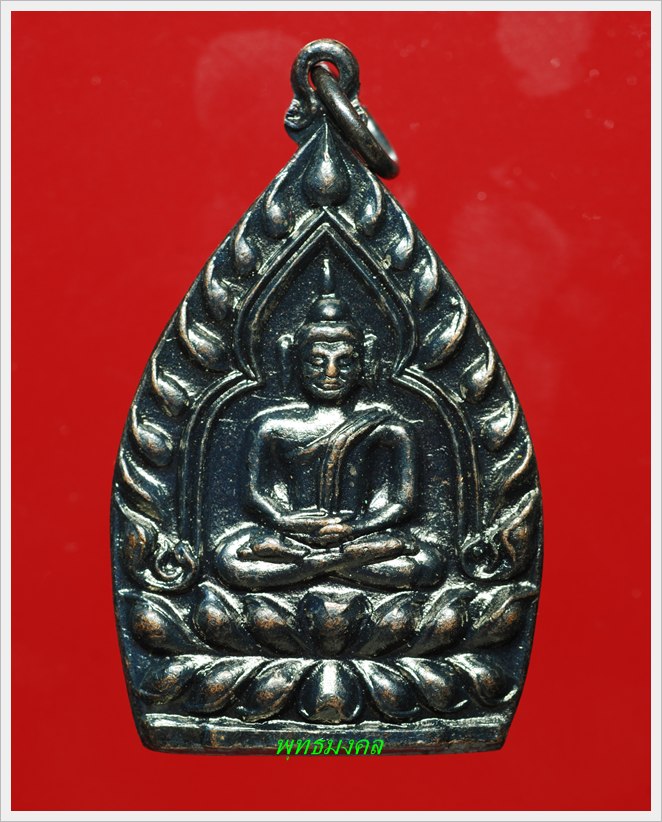เหรียญหล่อปั๊มเจ้าสัว หลวงพ่อเกษม เขมโก เนื้อทองแดง ปี2535 สวยๆๆ