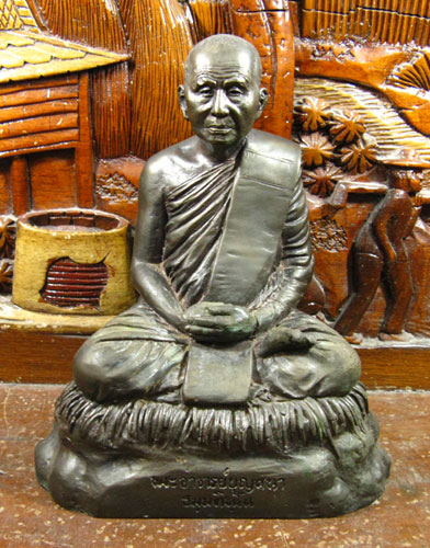 พระบูชาเนื้อโลหะหน้าตัก 5 นิ้ว รุ่นแรกหลวงปู่บุญหนา ธมุมทินโน วัดป่าโสตถิผล 