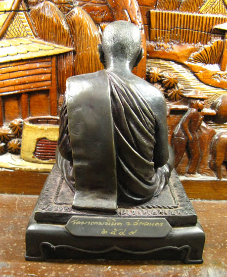 พระบูชาเนื้อโลหะหน้าตัก 5 นิ้ว รุ่นสอง หลวงปู่บุญพิน กตปุญโญ วัดผาเทพนิมิตร 
