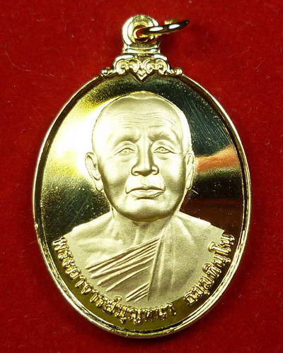 หลวงตาบุญหนา รุ่นเจริญรุ่งเรือง ชุบทองพ่นทราย