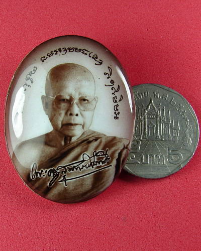 ล็อกเก็ต หลวงปู่สิงห์ทอง ปภากโร จ.ยโสธร