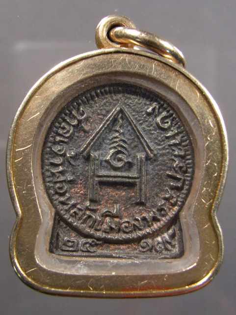 หลักเมืองพระประแดง ปี19