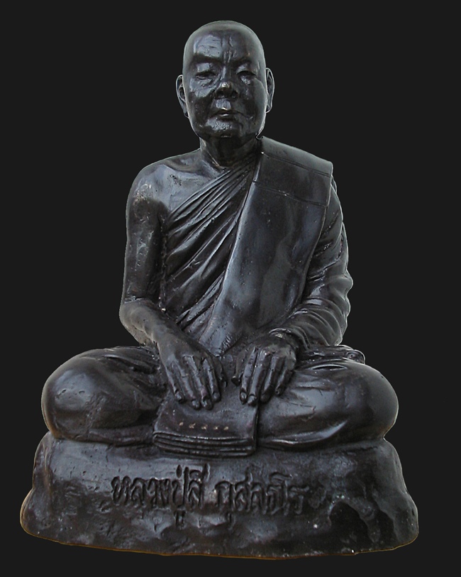 พระบูชารุ่นแรก หลวงปู่ลี กุสลธโร วัดถ้ำผาแดง อุดรธานี พ.ศ.2550 (หายากมาก)