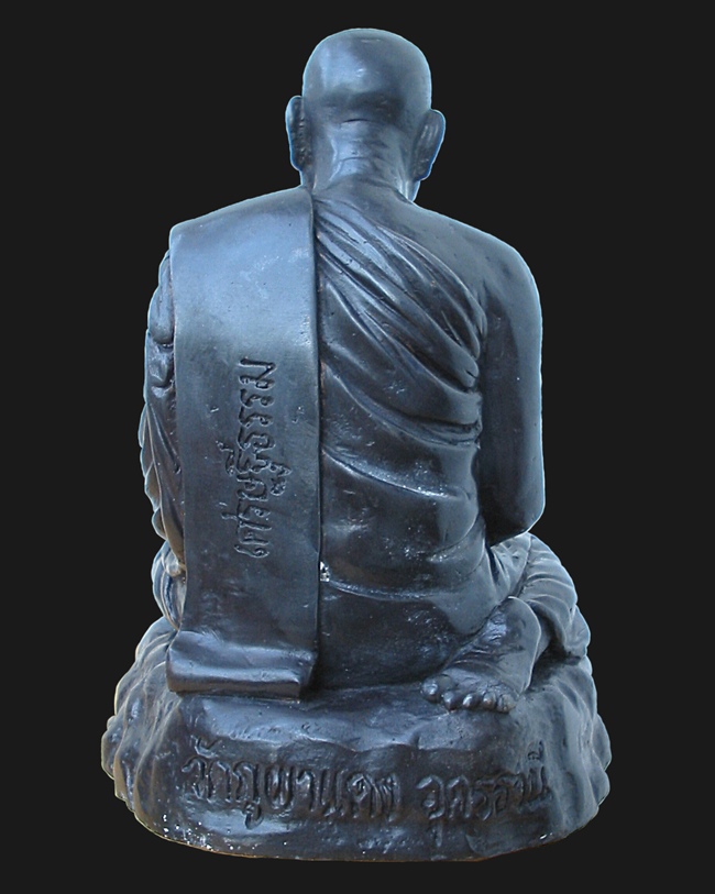 พระบูชารุ่นแรก หลวงปู่ลี กุสลธโร วัดถ้ำผาแดง อุดรธานี พ.ศ.2550 (หายากมาก)