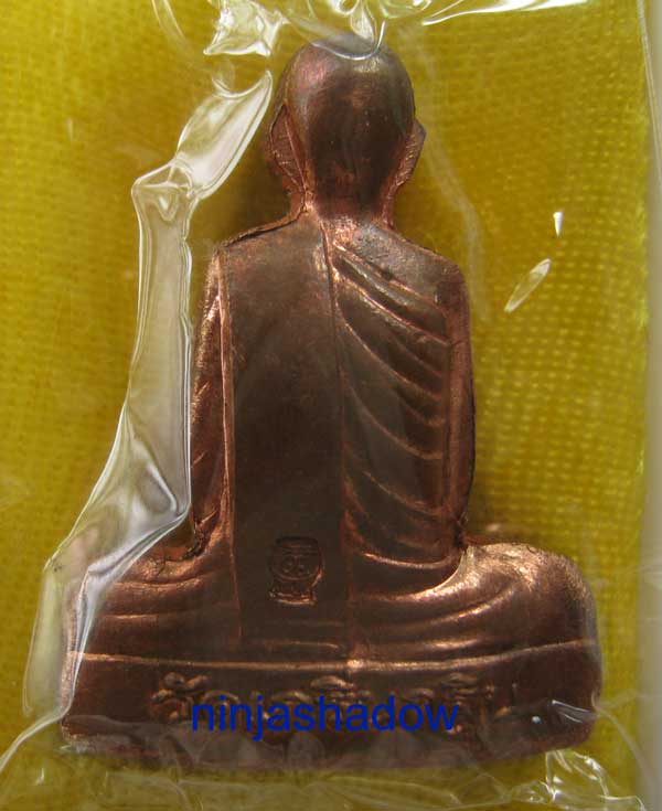รูปเหมือนปั๊มเข่ากว้าง ไตรมาสปี53 หลวงพ่อเพี้ยน วัดเกริ่นกฐิน ลพบุรี   เนื้อทองแดง  หมายเลข ๗๖๕๑