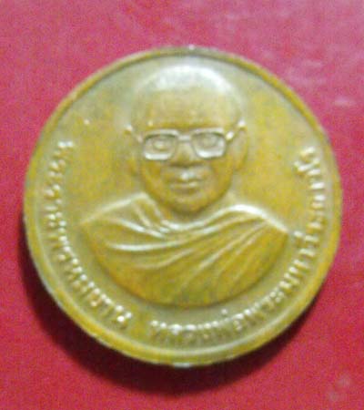 สมเด็จองค์ปฐม หลังหลวงพ่อฤษีลิงดำ**เคาะเดียว