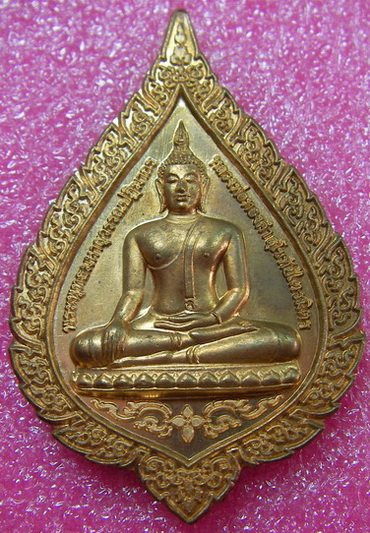 เหรียญพระพุทธมหาสุวรรณปฏิมากร รุ่น เมตตามหาบารมี ปี 2553 วัดไตรมิตรวิทยาราม กทม.