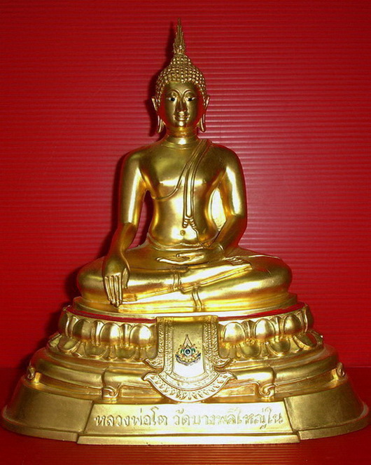 * พระบูชาหลวงพ่อโต วัดบางพลีใหญ่ใน รุ่น ภปร.กาญจนาภิเษก ปิดทองแท้ทั้งองค์ สวยมากค่ะ *