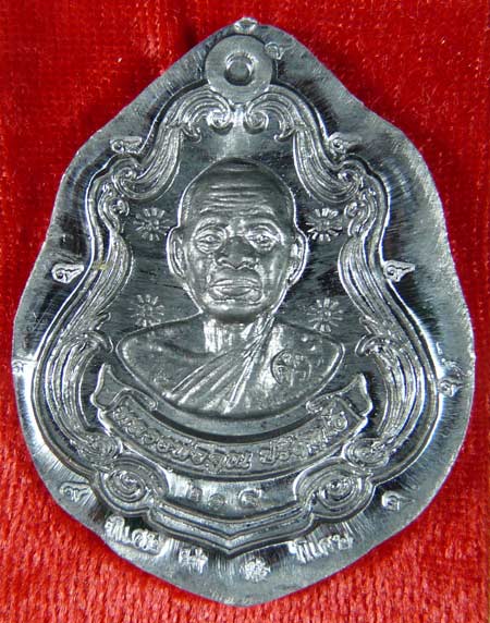 หลวงพ่อคูณ รุ่น "พุทธคูณสยาม (มหาลาภ) พิมพ์ปาดตาล ครึ่งองค์เนื้อตะกั่ว หลังแบบ NO ๒๑๔ (พิเศษ