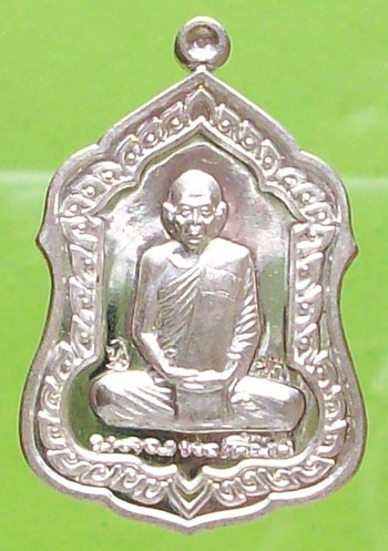 เหรียญโล่ห์ฉลองอายุวัฒนมงคล 83 ปี หลวงพ่อเพี้ยน วัดเกริ่นกฐิน เนื้อเงิน มีโค๊ด หมายเลข