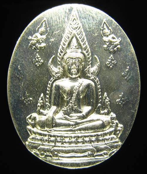 **เหรียญพระพุทธชินราช หลังอกเลา เนื้ออัลปาก้า ปลุกเศกวัดใหญ่ และวัดบวรฯ สวยๆ เคาะเดียวแดง**WD41