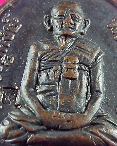 หลวงปู่หงษ์ พรหมปัญโญ วัดเพชรบุรี จ.สุรินทร์ รุ่นแรก 