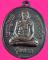 หลวงปู่หงษ์ พรหมปัญโญ วัดเพชรบุรี จ.สุรินทร์ รุ่นแรก 