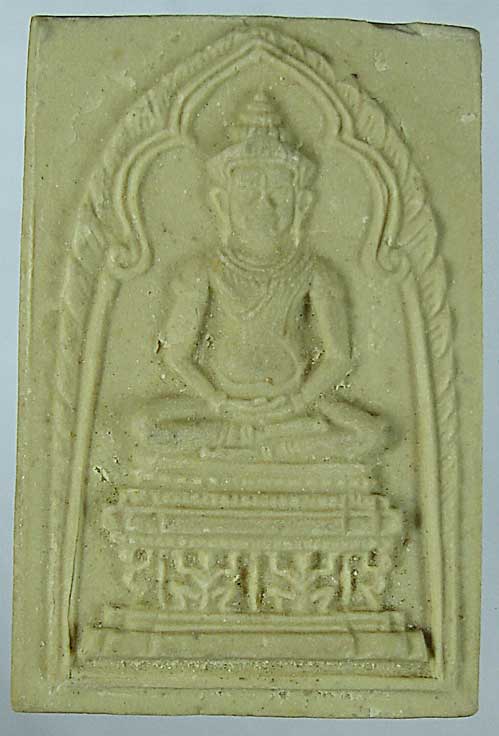 พระสมเด็จจอมสุรินทร์ เนื้อผงปี2513 พร้อมบัตรรับรอง