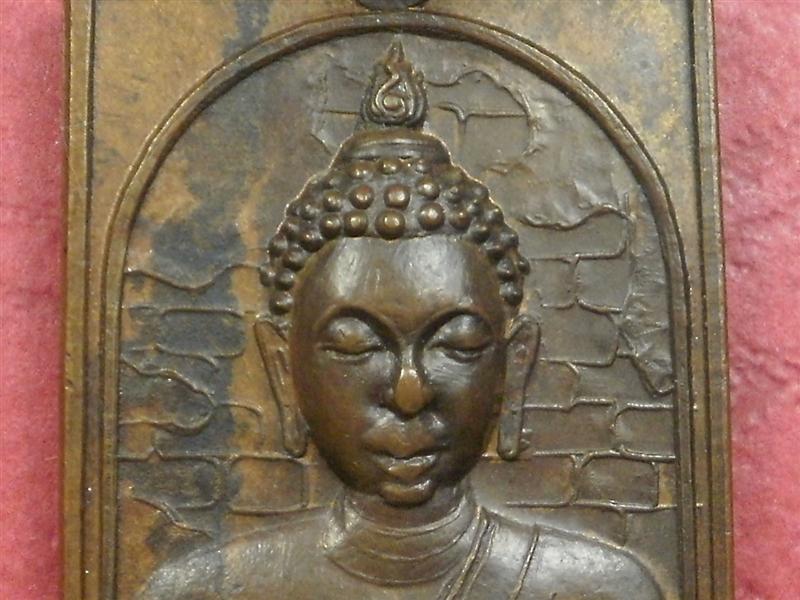 เหรียญหลวงพ่อผาเงา วัดพระธาตุผาเงา ปี 2520 รุ่น 1 เนื้อทองแดงสภาพสวยเดิมๆน่าบูชาครับ