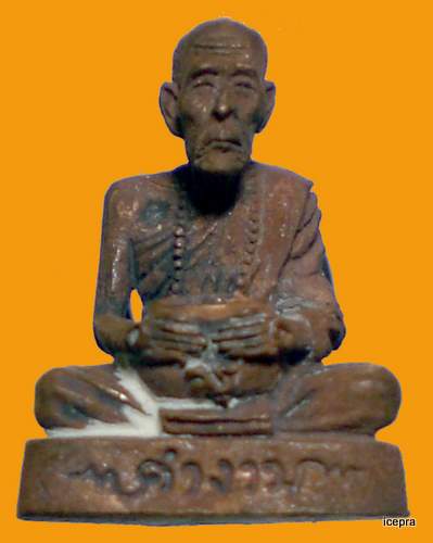 รูปเหมือนยันต์ครูเสาร์๕ เนื้อสัตตะ หลวงปู่คำบุ คุตตะจิตโต หมายเลข 182
