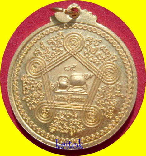 หลวงปู่ลี