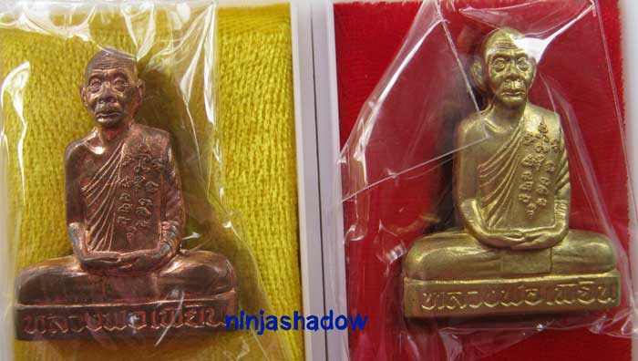 รูปเหมือนปั๊มเข่ากว้าง ไตรมาสปี53 หลวงพ่อเพี้ยน วัดเกริ่นกฐิน  เนื้อทองทิพย์+ทองแดง  
