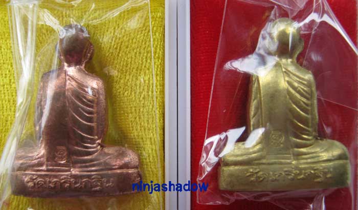 รูปเหมือนปั๊มเข่ากว้าง ไตรมาสปี53 หลวงพ่อเพี้ยน วัดเกริ่นกฐิน  เนื้อทองทิพย์+ทองแดง  