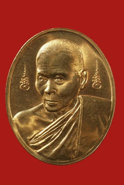 เหรียญหลวงปู่คำพันธ์ วัดใจลูกศิษย์หลวงปู่