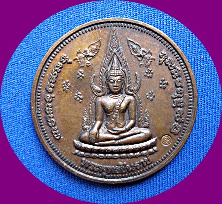 เหรียญพระพุทธชินราช  รุ่น100ปี รร.ชาย