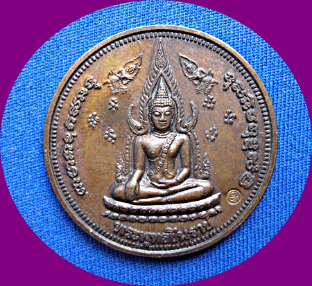เหรียญพระพุทธชินราช รุ่น100ปี รร.ชาย